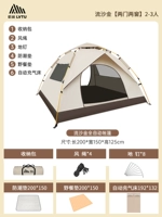 Утолщенный серебряный клей [две двери и два окна] 2-3 человека+автоматический надувший набор матрасов