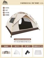 Толстый винил [две двери и два окна] 2-3 человека+защищенные от влаги