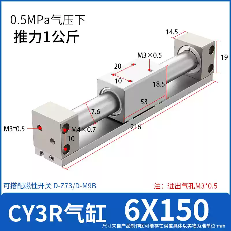 Khớp nối từ SMC loại xi lanh không trục CY3R/CY1R 10/15/20/25/32/40-200/300-2000