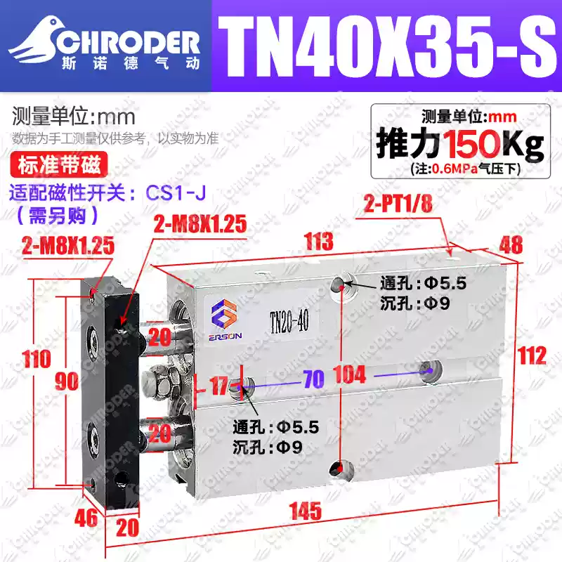 Xi lanh lực đẩy lớn hai trục TN/TDA TN32/40/50X10X15X20X25X30X35X40X45