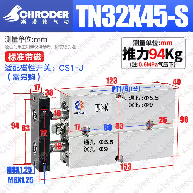 Xi lanh lực đẩy lớn hai trục TN/TDA TN32/40/50X10X15X20X25X30X35X40X45