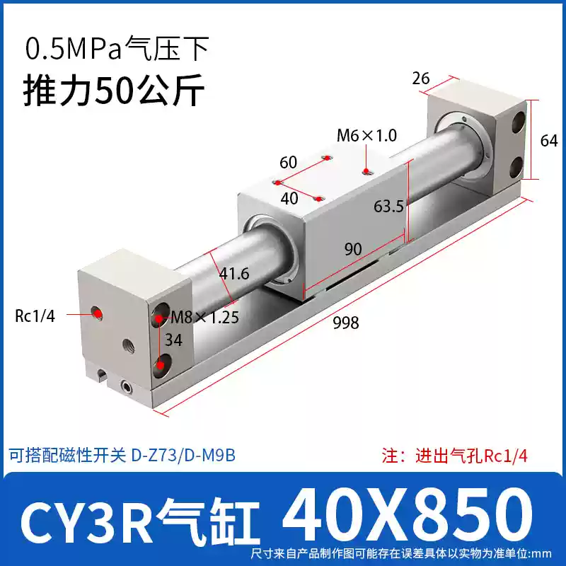 Khớp nối từ SMC loại xi lanh không trục CY3R/CY1R 10/15/20/25/32/40-200/300-2000