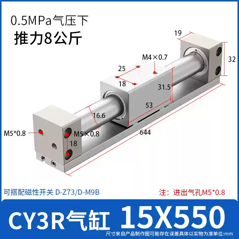 Khớp nối từ SMC loại xi lanh không trục CY3R/CY1R 10/15/20/25/32/40-200/300-2000