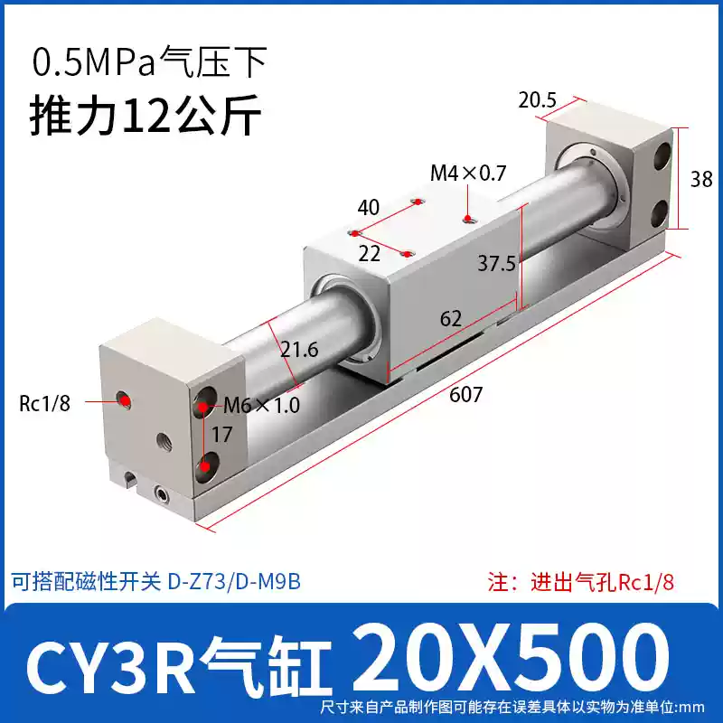 Khớp nối từ SMC loại xi lanh không trục CY3R/CY1R 10/15/20/25/32/40-200/300-2000