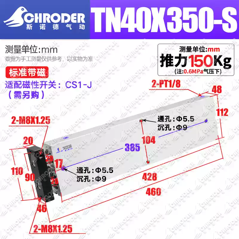 Xi lanh lực đẩy lớn hai trục TN/TDA TN32/40/50X10X15X20X25X30X35X40X45