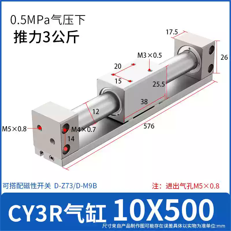 Khớp nối từ SMC loại xi lanh không trục CY3R/CY1R 10/15/20/25/32/40-200/300-2000