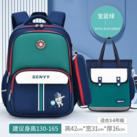 Royal Blue Green Big |