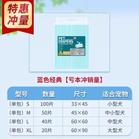 [Потеря импульса] Синий классический стиль★Простота в использовании и безболезненность