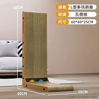 L -тип Cat Grabing Luxury Searlied Model [Struckline Structure/Simple, но не просто]