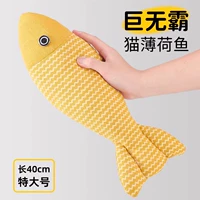 Очень большой, мятный, желтый, 40×15см