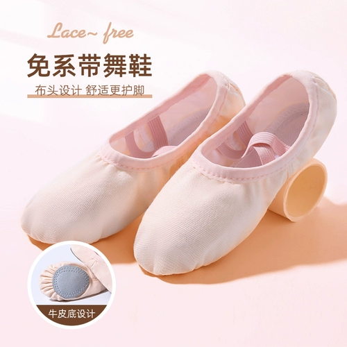 Обувь, туфли, танцующие балетки для йоги, мягкая подошва