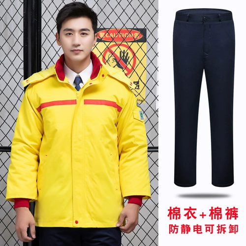 Антистатическая демисезонная зимняя куртка, пуховик для работы