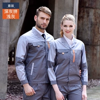 X100 темно -серый светло -световый серый набор