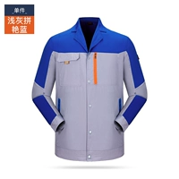 X100 светло -серый и ярко -синий топ