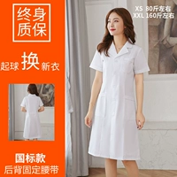 Короткий национальный лейбл