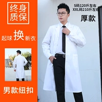 Длинные кнопки