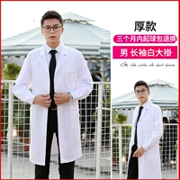 Белый халат, лонгслив