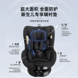 chicco Детское кресло для новорожденных с сидением