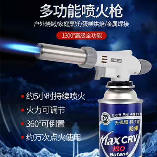 Карточка -тип огнестрельного оружия из нержавеющей стали Сварка