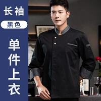 Черный лонгслив