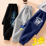 Осенние весенние черные спортивные детские штаны для мальчиков, коллекция 2023, подходит для подростков, в западном стиле