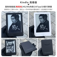 97 Новое молодежное издание [судья Break] 4G Память [черно -белый необязательный]]