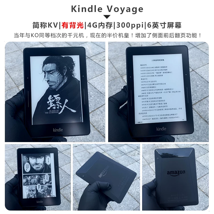 Чтение Kindle Paperwhite5 с инк-экрана Oasis32G e-book reader e-paper книга KPW3
