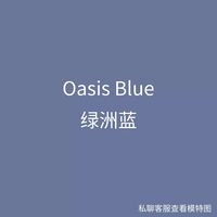 6 -inch*Oasis Blue Oasis Blue New Color