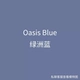6 -inch*Oasis Blue Oasis Blue New Color