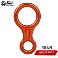 45KN Orange
