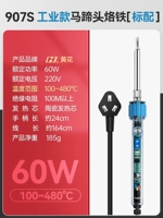 Промышленная класс 480 ℃ Версия Стандартная версия косой головы