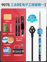 480 ℃ Edition Старший инженерный пакет 1