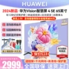 Товары от 华为信沃专卖店