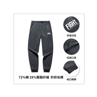 Закрытые вязаные брюки-H185R Grey Grey-3