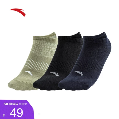 Летние носки подходит для мужчин и женщин для спортзала, для бега, официальный продукт