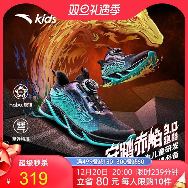 Детская спортивная обувь, подходит для подростков, 2023