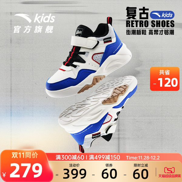 Детские зимние туфли, спортивная повседневная обувь для отдыха, кроссовки для мальчиков, 2022, подходит для подростков, официальный продукт