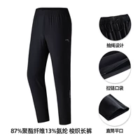 Базовый черный-4