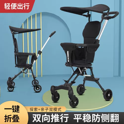 Складная детская коляска для выхода на улицу для младенца, новая коллекция