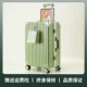 Avocado Green/009 Многофункциональная [алюминиевая рама]