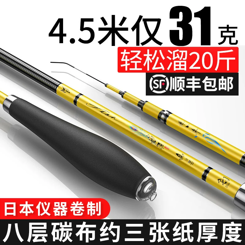 Удочка Hand Rod, Catsnant, сверхлегкая, сверхпрочная 28 Turtle 19 Общее углеродистое верхнее десять полевых ручьев ручка удочки