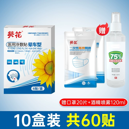    童 童 童 童 蠖 蠖 蠖 蠖 蠖    丛     呕 呕    