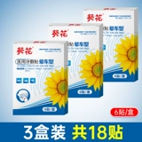    童 童 童 童 蠖 蠖 蠖 蠖 蠖    丛     呕 呕    