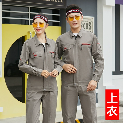 Чистое хлопок рабочая одежда набор мужская сварка против HOT National Power Grid Service Электростанция Электрик Угольные шахты в рамках службы страхования труда.