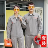 Чистое хлопок рабочая одежда набор мужская сварка против HOT National Power Grid Service Электростанция Электрик Угольные шахты в рамках службы страхования труда.