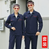 Чистое хлопок рабочая одежда набор мужская сварка против HOT National Power Grid Service Электростанция Электрик Угольные шахты в рамках службы страхования труда.