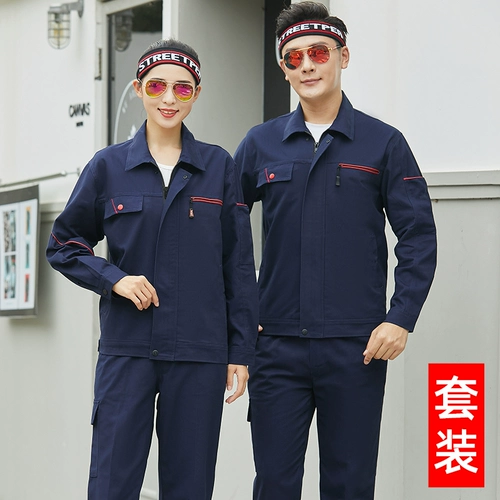Чистое хлопок рабочая одежда набор мужская сварка против HOT National Power Grid Service Электростанция Электрик Угольные шахты в рамках службы страхования труда.