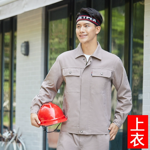 Чистое хлопок рабочая одежда набор мужская сварка против HOT National Power Grid Service Электростанция Электрик Угольные шахты в рамках службы страхования труда.