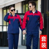 Чистое хлопок рабочая одежда набор мужская сварка против HOT National Power Grid Service Электростанция Электрик Угольные шахты в рамках службы страхования труда.