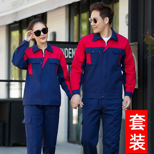 Чистое хлопок рабочая одежда набор мужская сварка против HOT National Power Grid Service Электростанция Электрик Угольные шахты в рамках службы страхования труда.